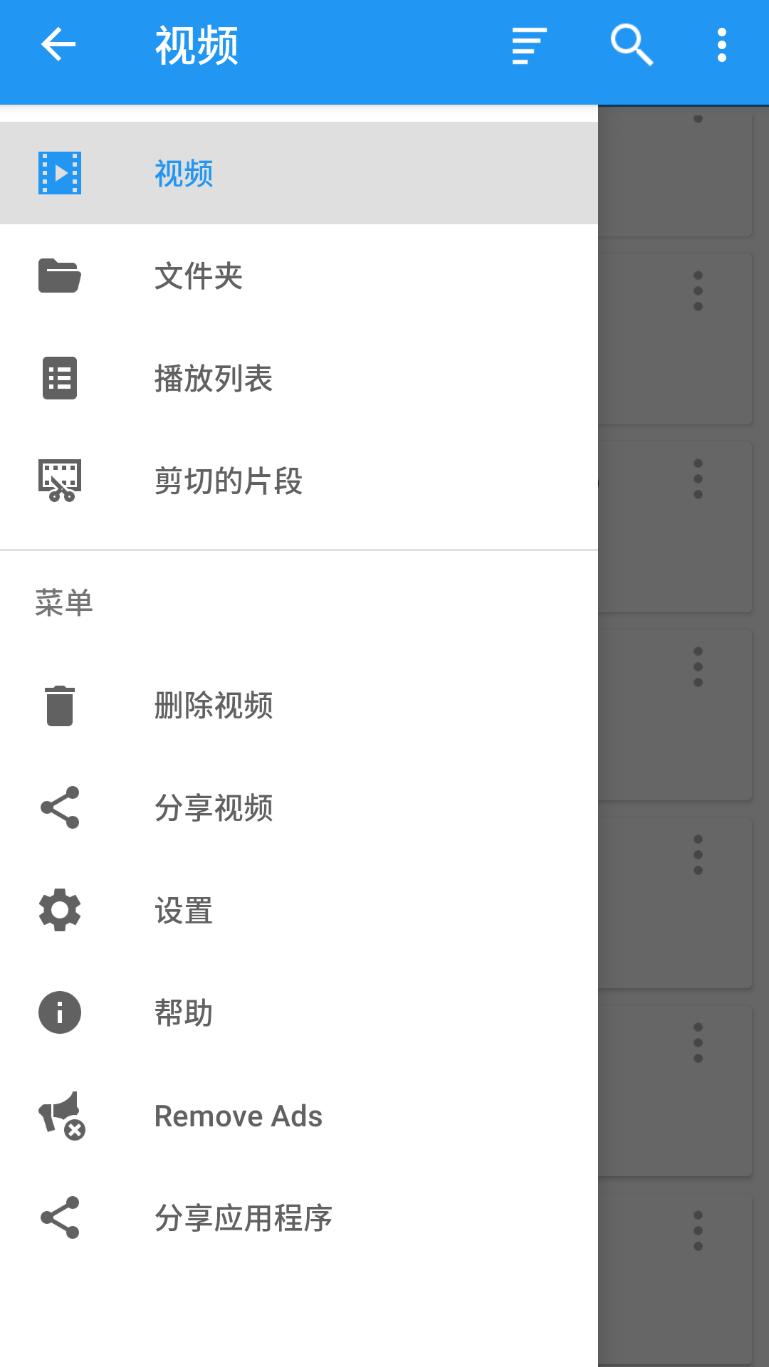 万能多屏助手4