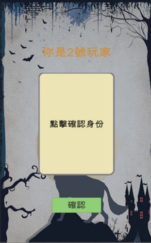 狼人杀上帝语音1