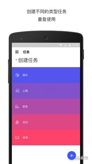 coves计时5