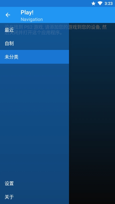 play(PS2模拟器)1