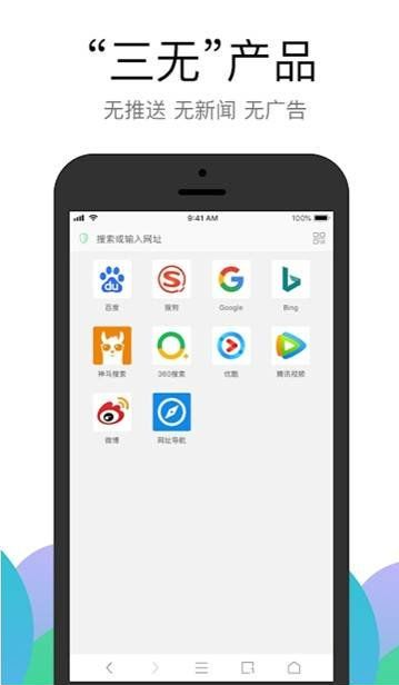 alook浏览器安卓版1