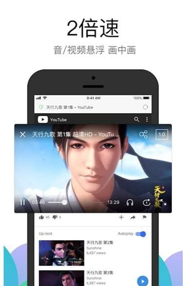 alook浏览器安卓版2