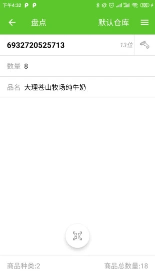 易盘点1