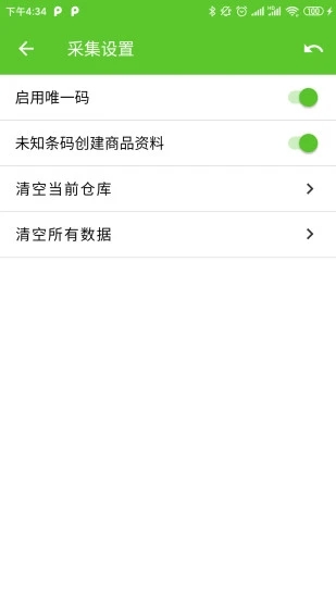 易盘点4
