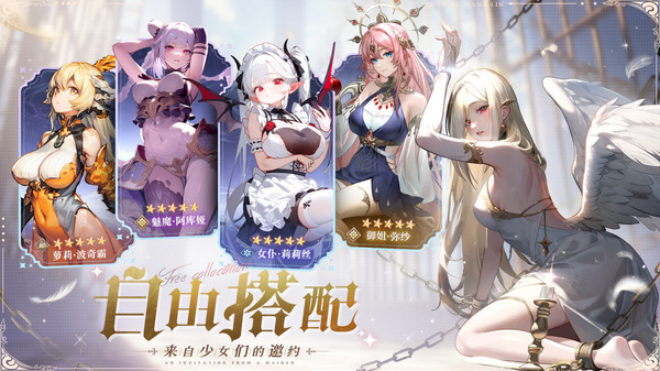 永夜降临：复苏官网版3