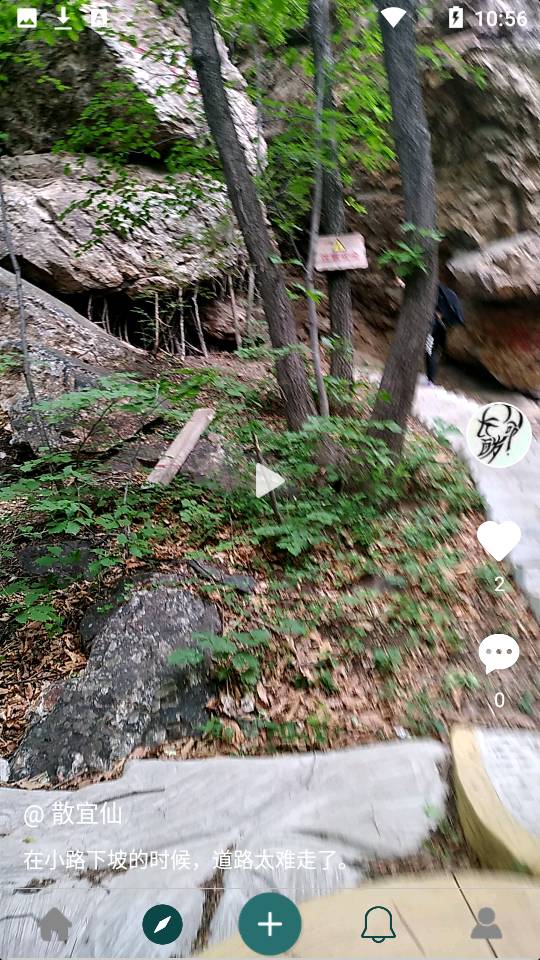 去看看旅游记3