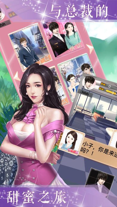 好想住你隔壁5
