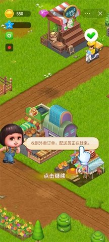 幸运的小镇1