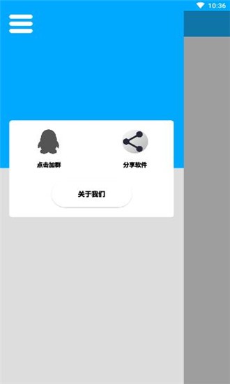 竹函2
