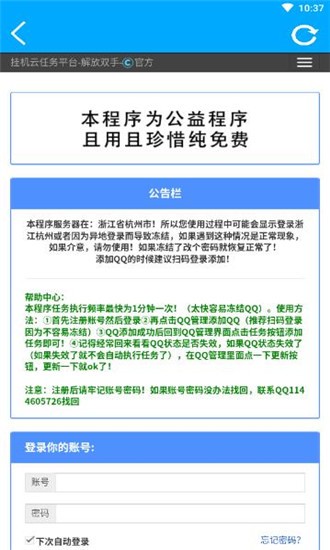 竹函3