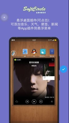 SoftCircle4