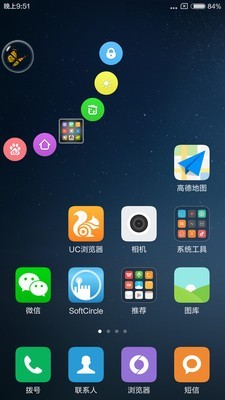 SoftCircle5