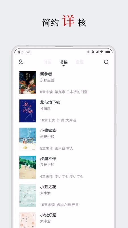 厚墨1.3版本1