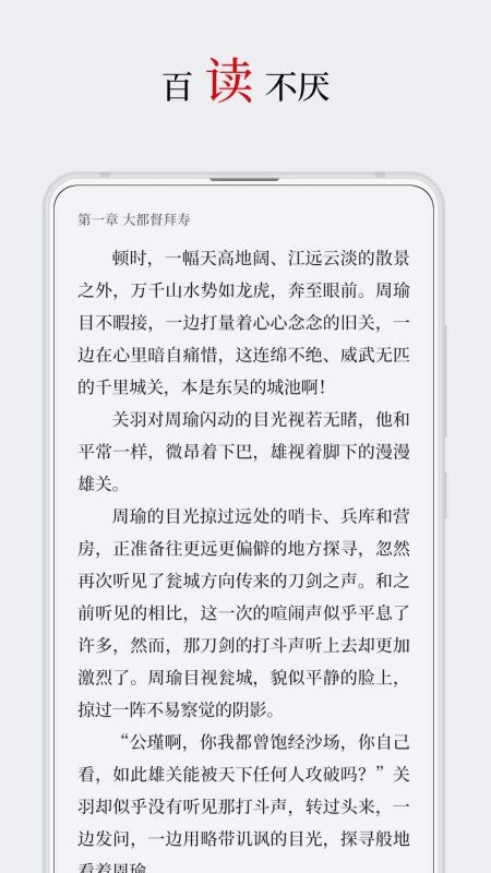 厚墨1.3版本2