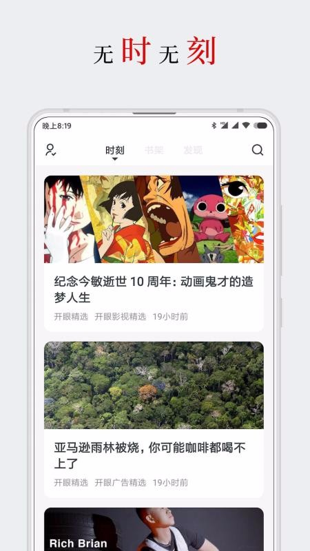 厚墨1.3版本3