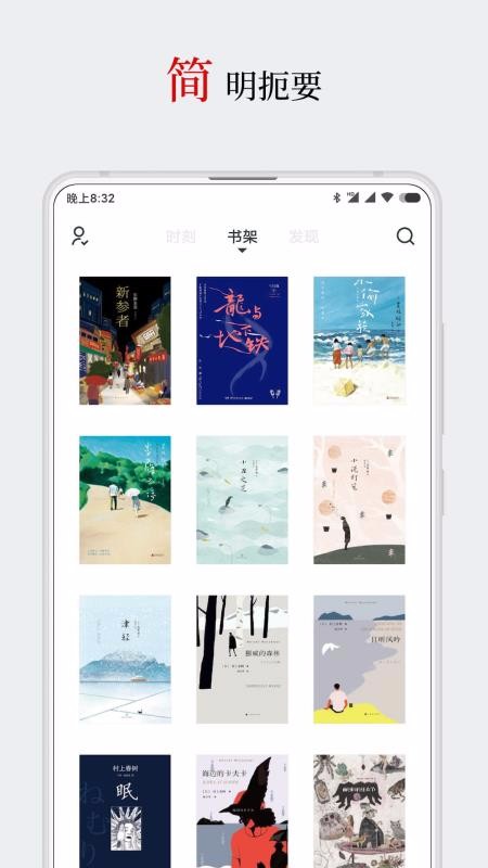 厚墨1.3版本4