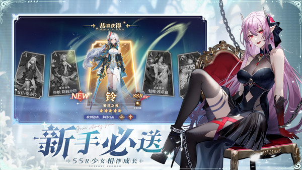 永夜降临：复苏最新版2