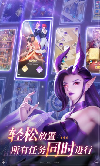 上古王冠应用宝2