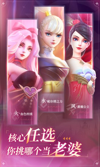 上古王冠应用宝3