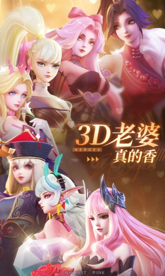 上古王冠应用宝5