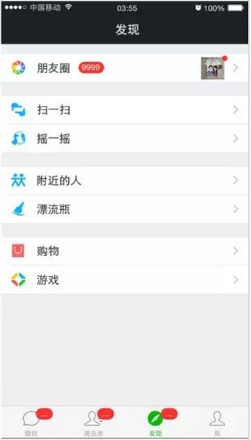 再歪一点无水印3