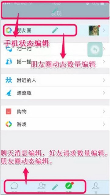 再歪一点无水印4