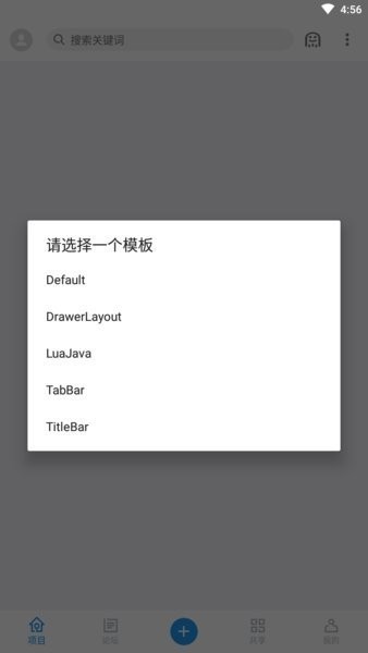andlua布局助手2