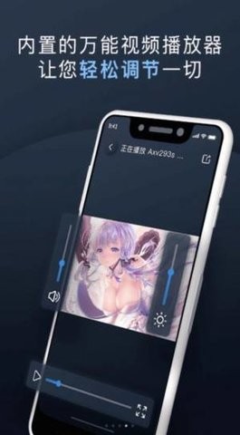 万能隐私计算器3