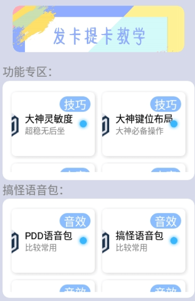 画质云1