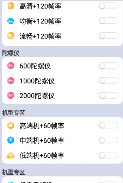 画质云3