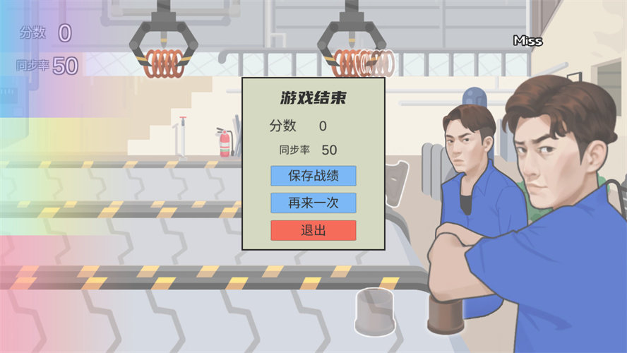 火山哥哥佛山电翰1