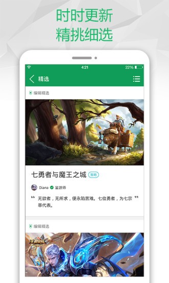 7223游戏盒2