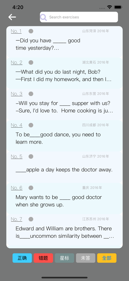初中英语语法试题精选苹果版手机版3