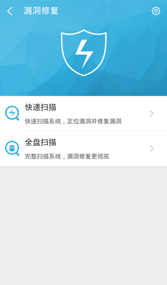 360超级ROOT5