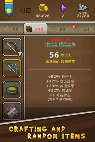 猫射手3