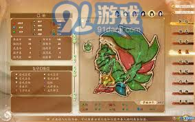 古剑奇谭方兰生星蕴加点攻略