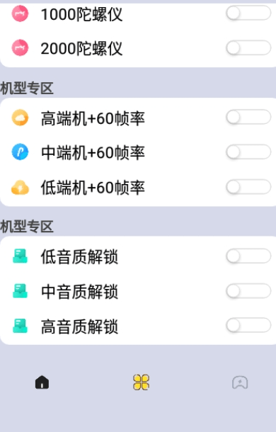 画质云4