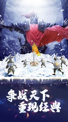 姬战三国3