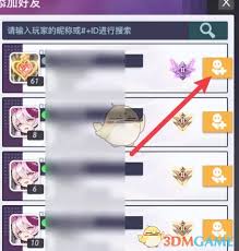 如何修改螺旋勇士昵称