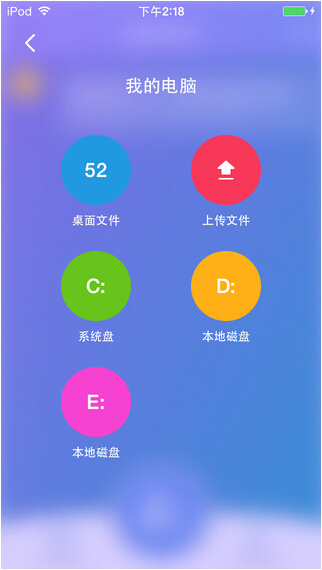 360WiFi快传3