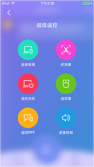 360WiFi快传4