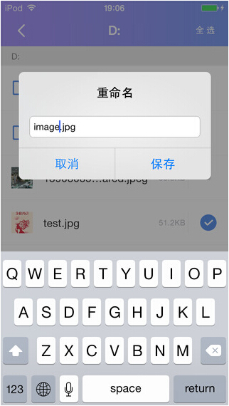 360WiFi快传5