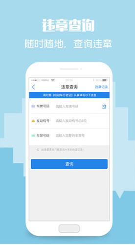 卡漠物流司机端(卡漠物流煤炭货源)V4.2.4 安卓3