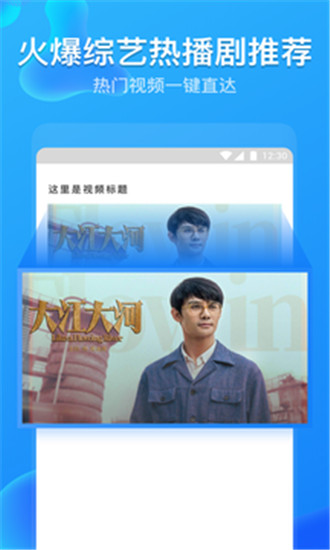 净网大师Pro3