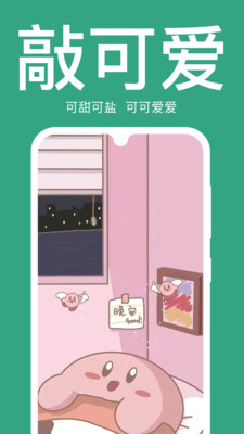 初萌app1