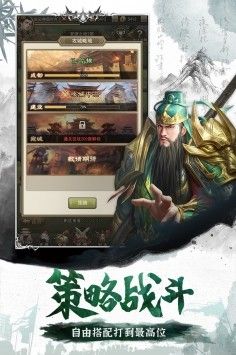 主公我还要1