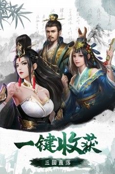 主公我还要2