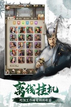 主公我还要3