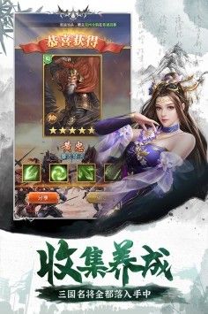 主公我还要4