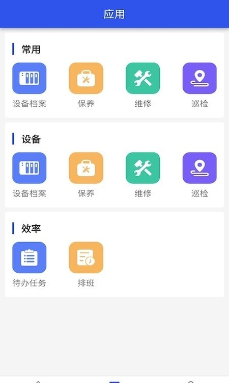 牧云数据水务3